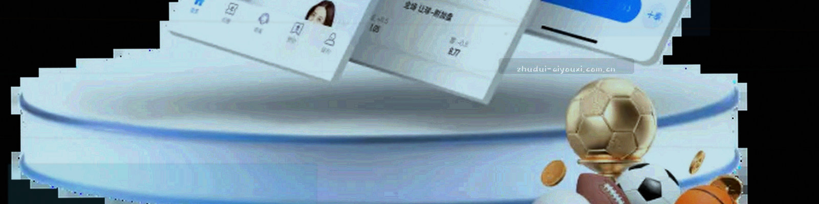 数字化的体育数据屏幕正在刷新实时战报与赛程统计列表
